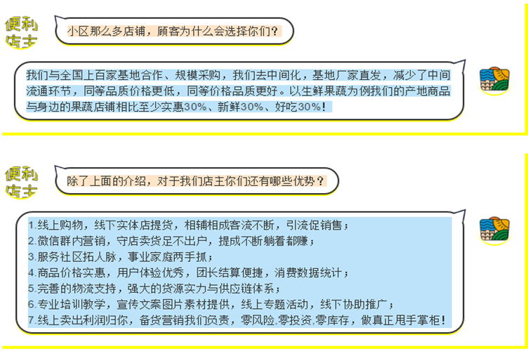 7_副本.png