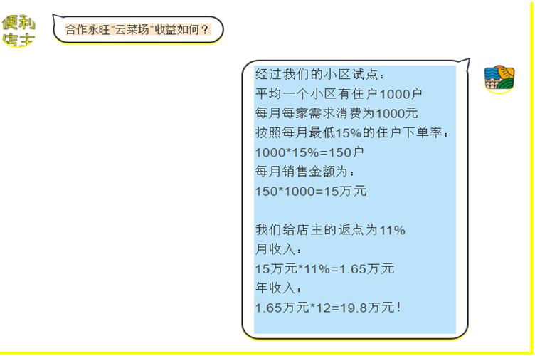 8_副本.png