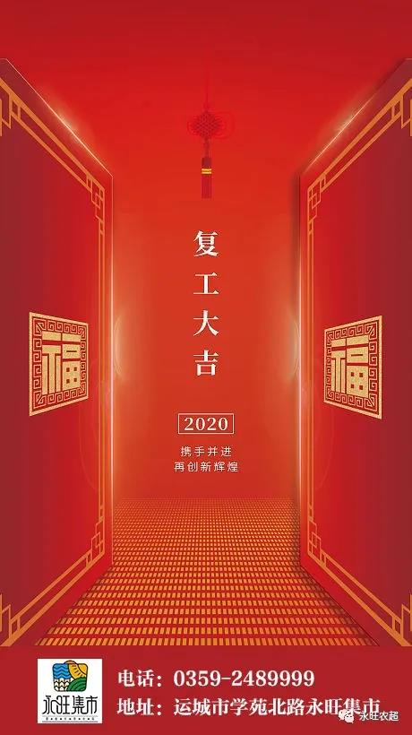 微信图片_20200317102958.jpg