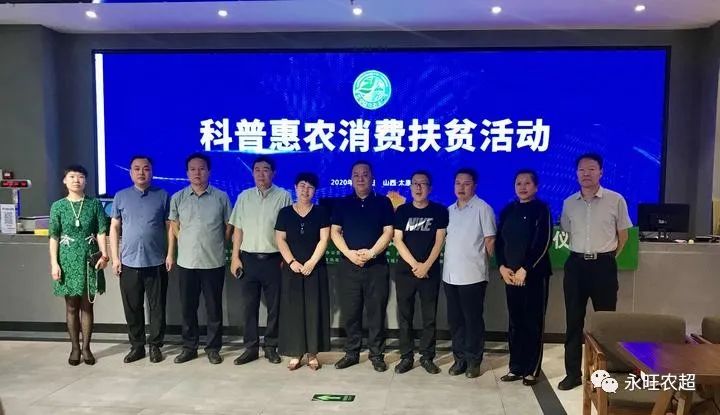 微信图片_20200829160134.jpg