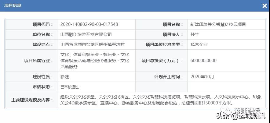 微信图片_20200829163554.jpg