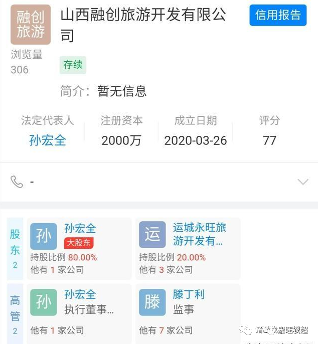 微信图片_20200829163625.png