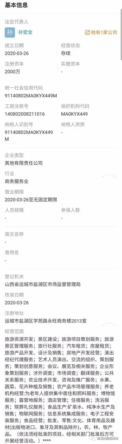 微信图片_20200829163628.jpg