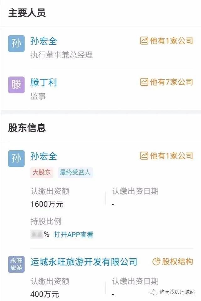 微信图片_20200829163631.jpg