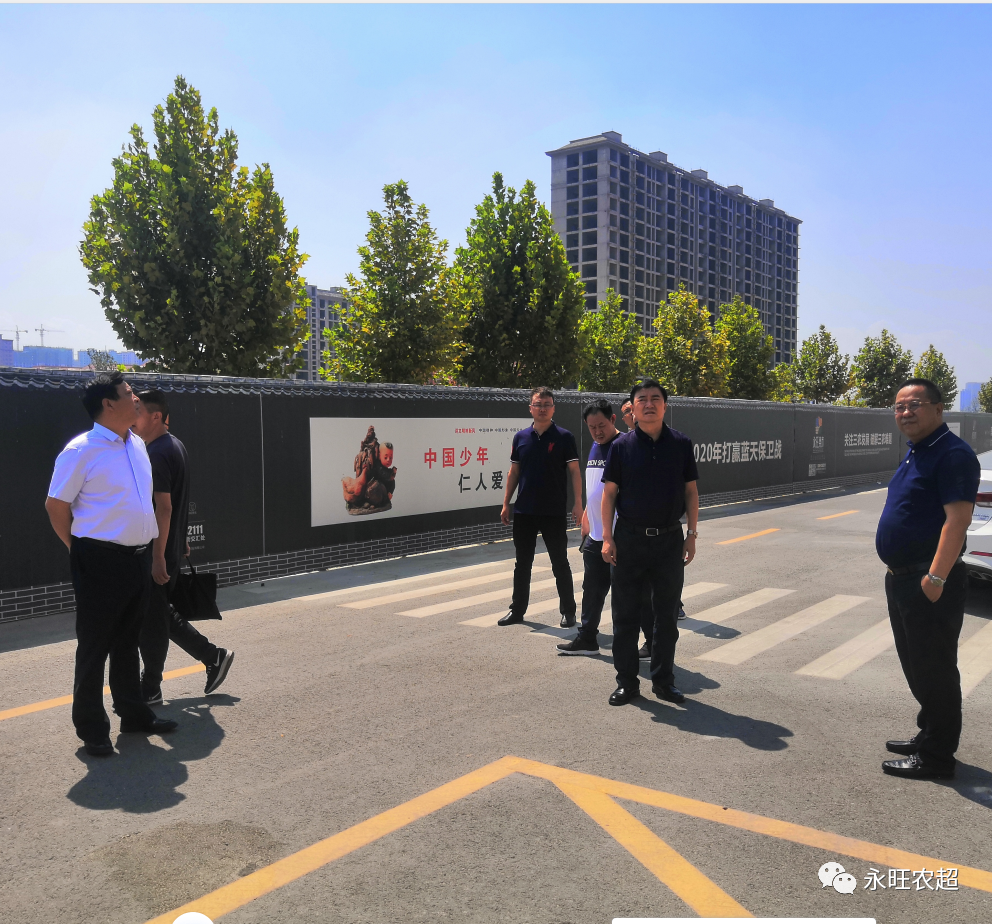 微信图片_20200912172745.png
