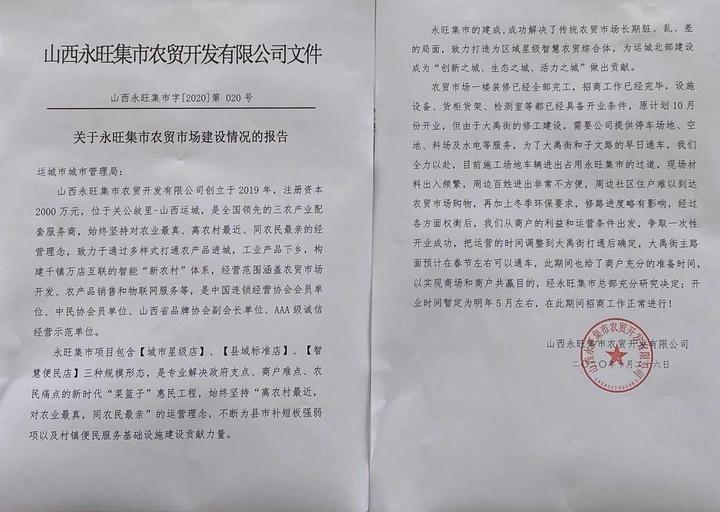 微信图片_20201112091955.jpg