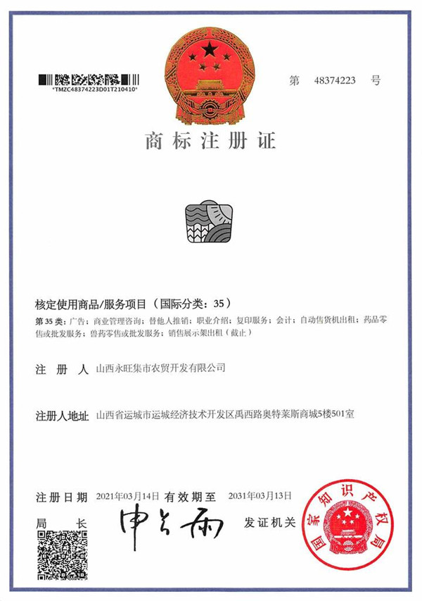 1622165308833890.jpg 12_副本.jpg